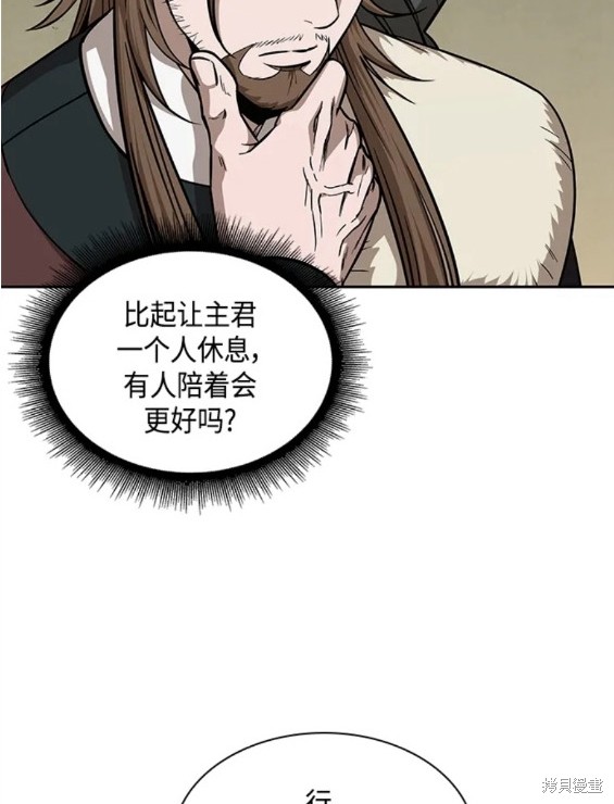 第141话21