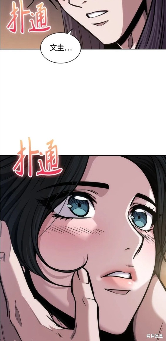 第142话15