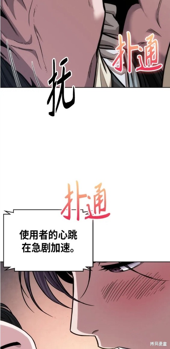 第142话16