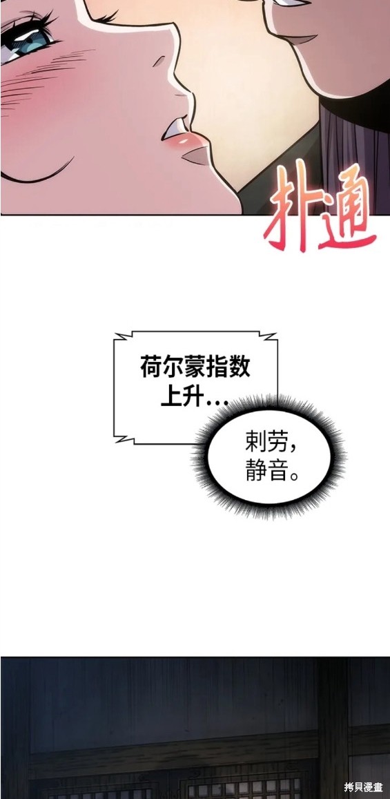 第142话17