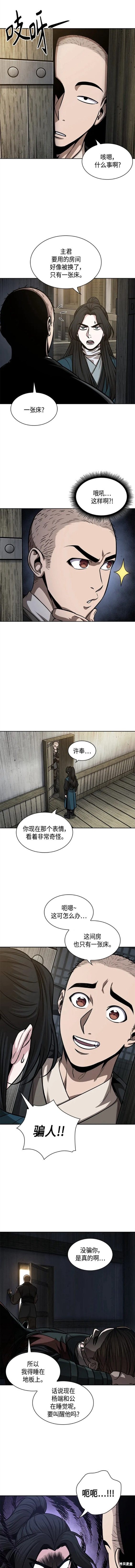 第142话3