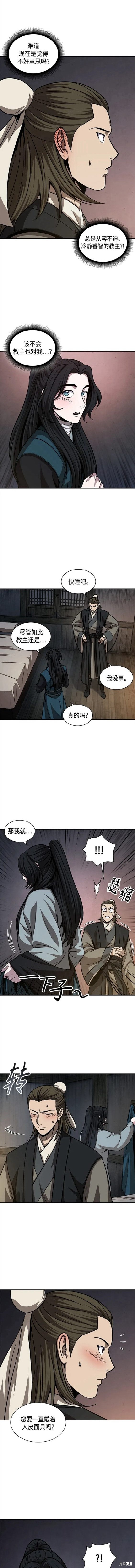 第142话6