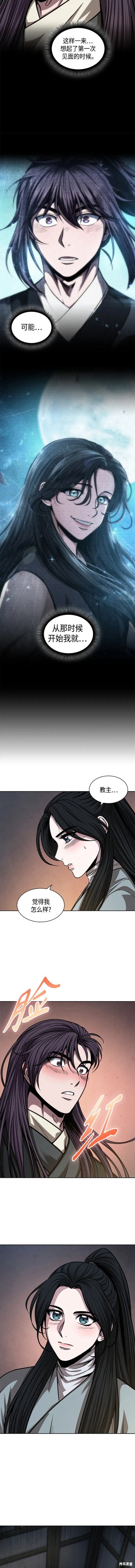 第142话8