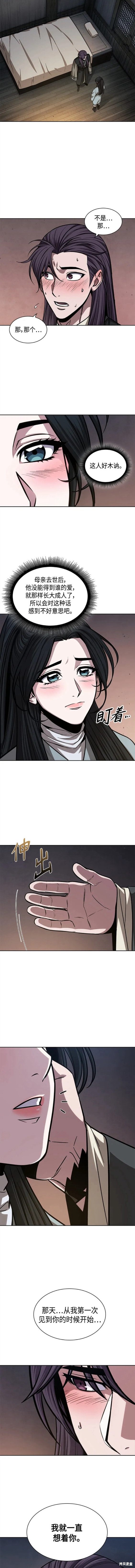 第142话9