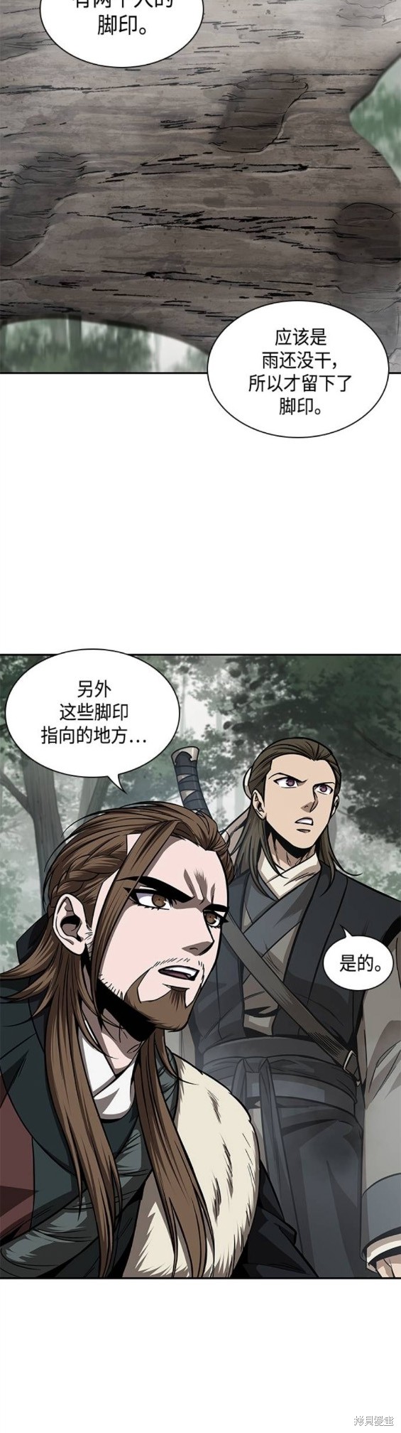 第144话11