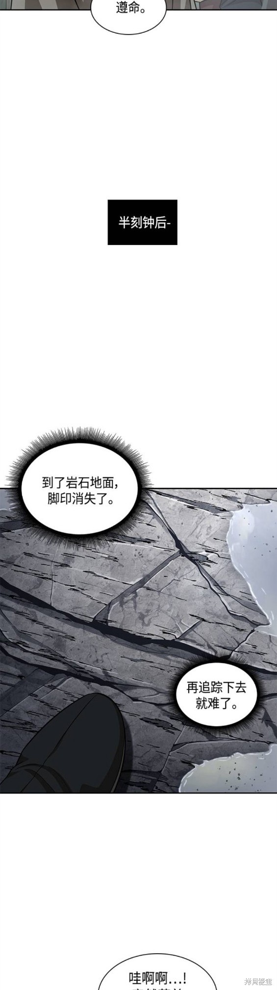 第144话13
