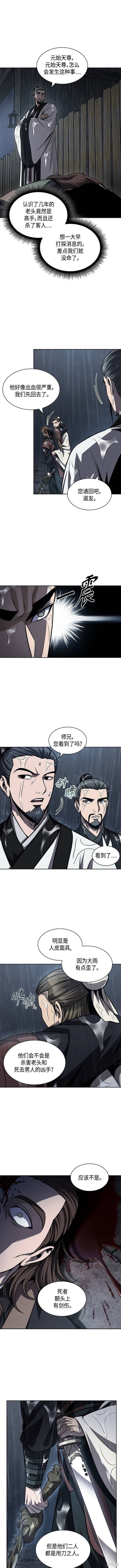 第144话2