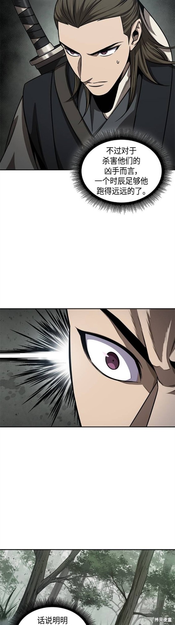 第144话9
