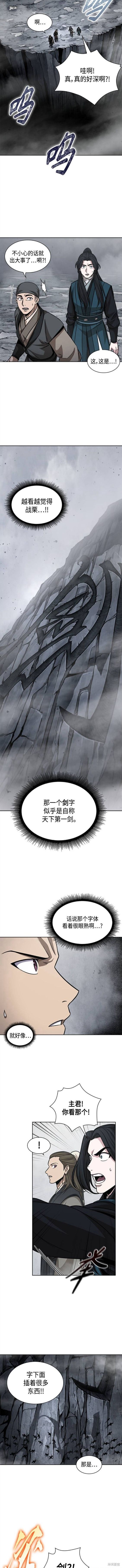 第145话1