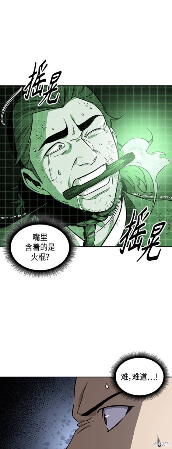 第145话10