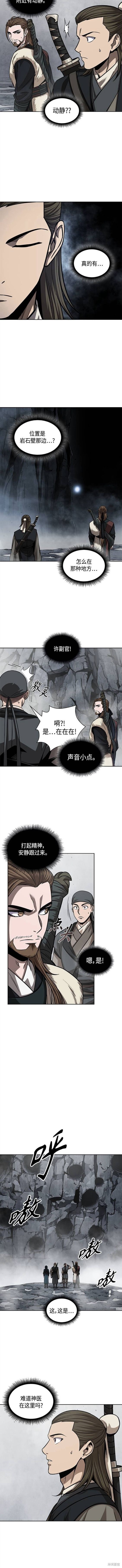 第145话3