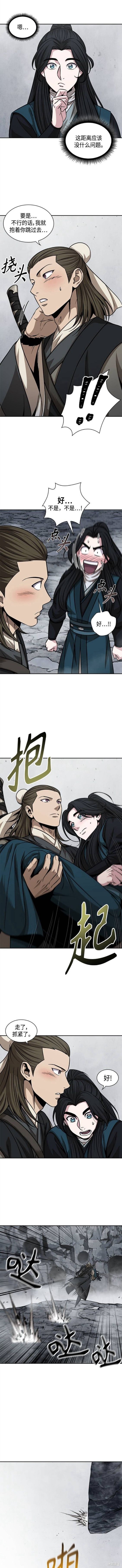 第145话5