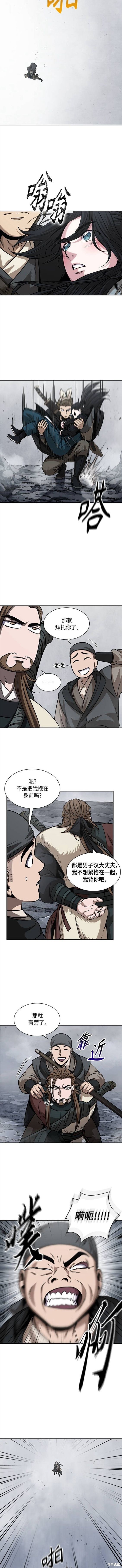 第145话6