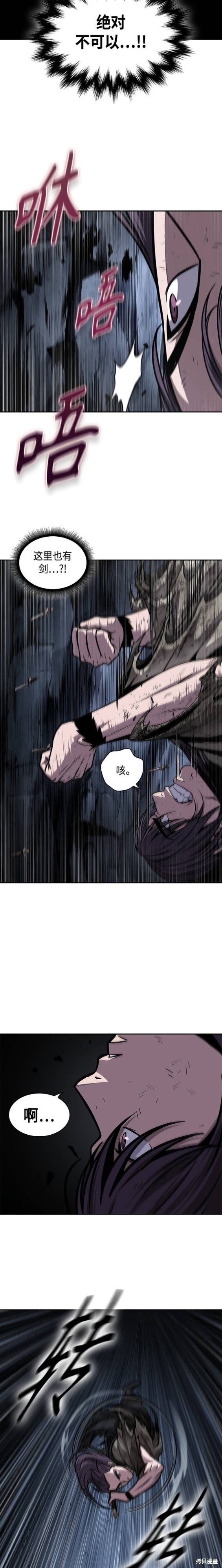 第146话12