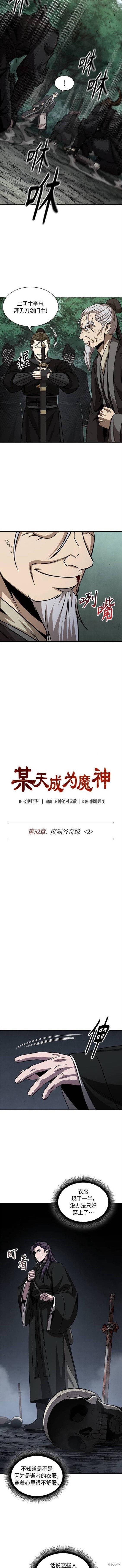 第147话1