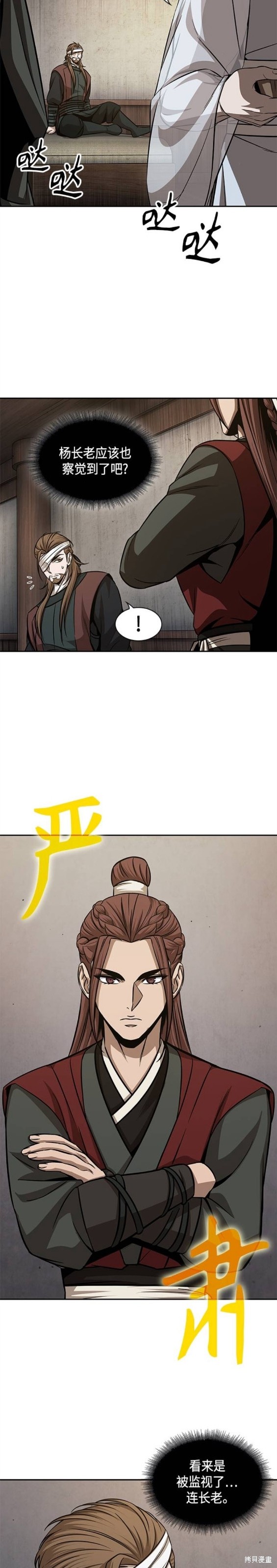 第147话10