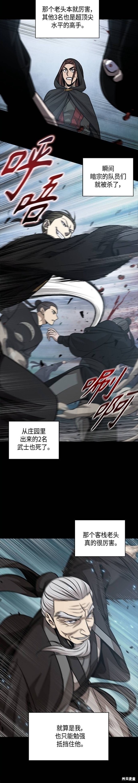第147话15