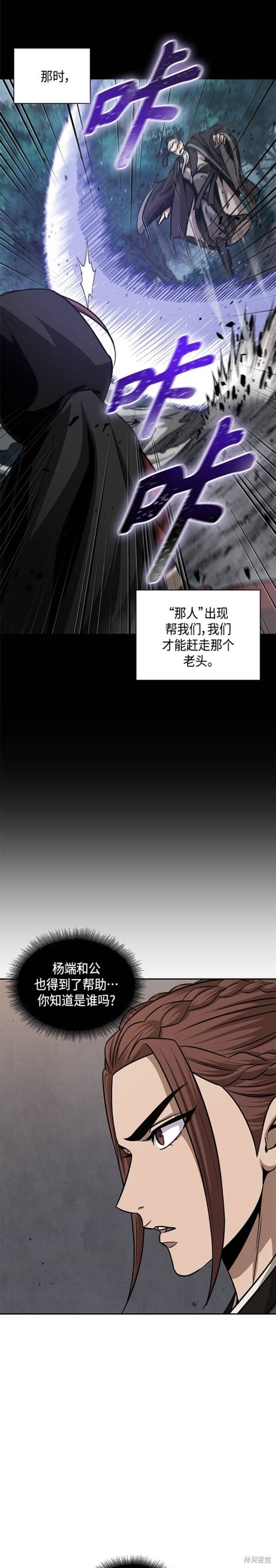 第147话16