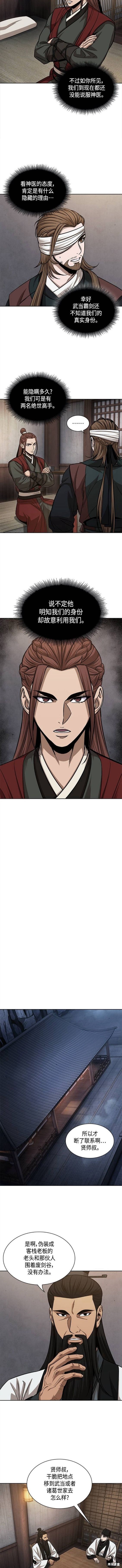 第148话1