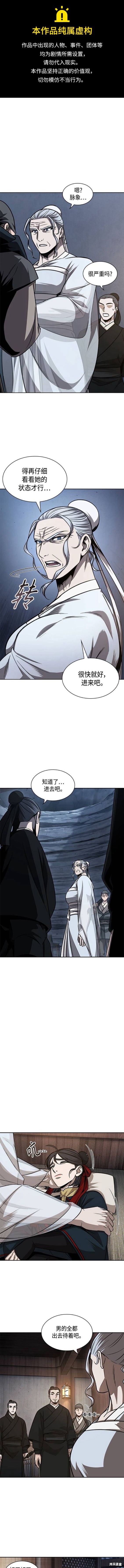 第149话0