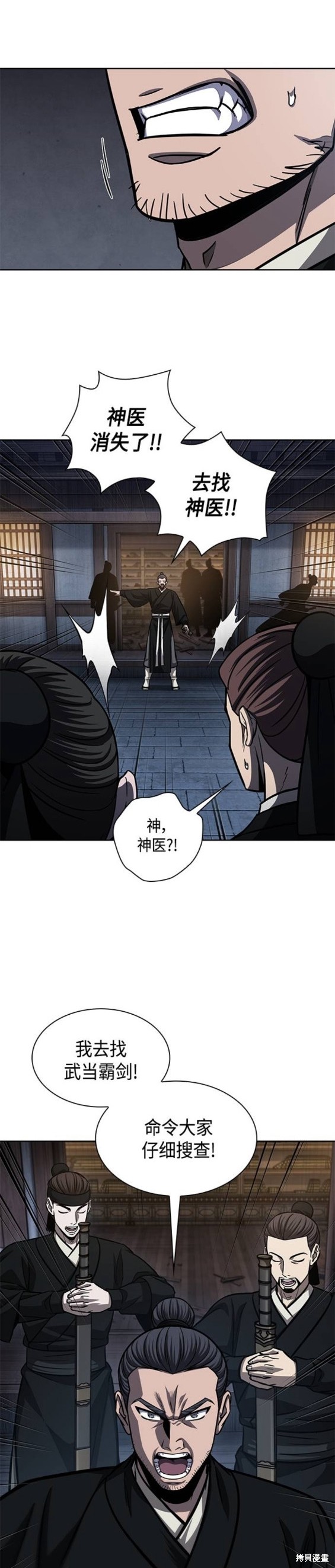 第149话10