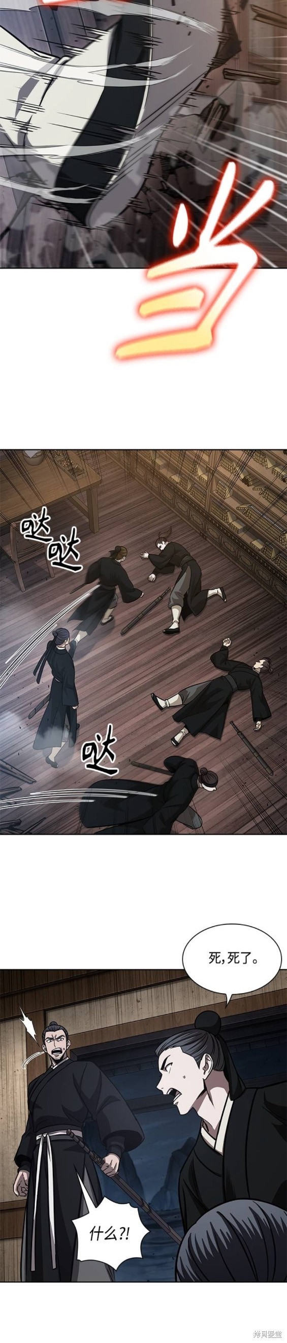第149话9