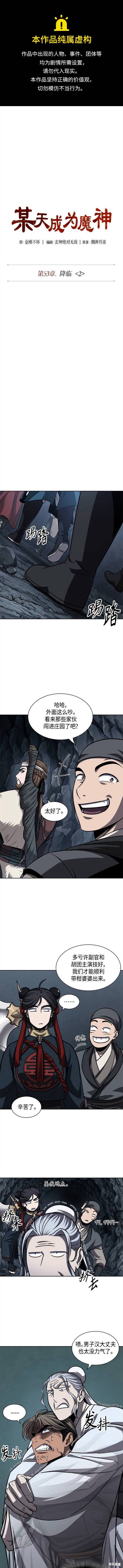第150话0