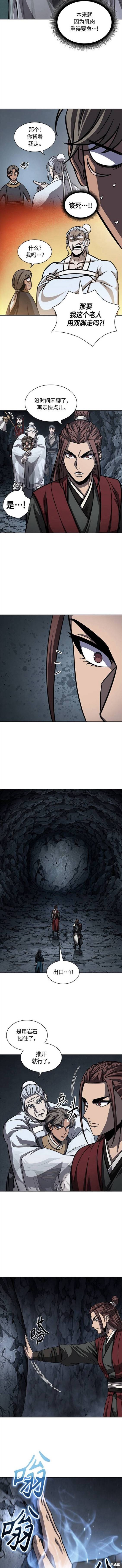 第150话1