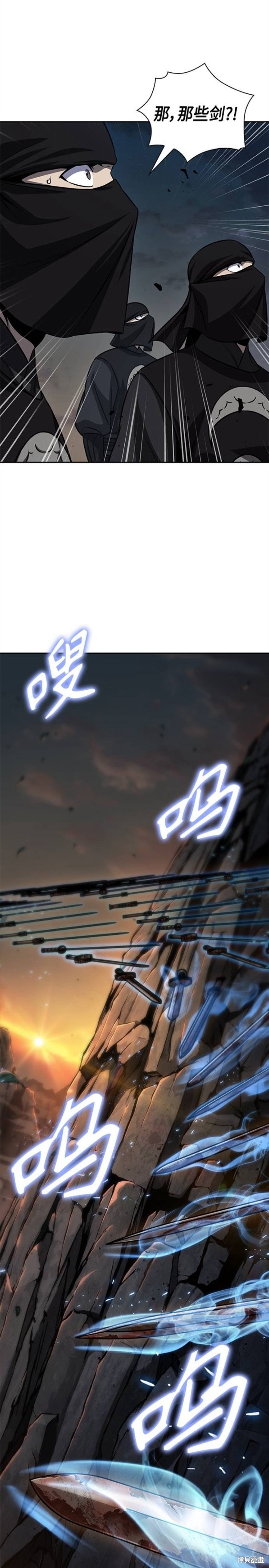 第150话13