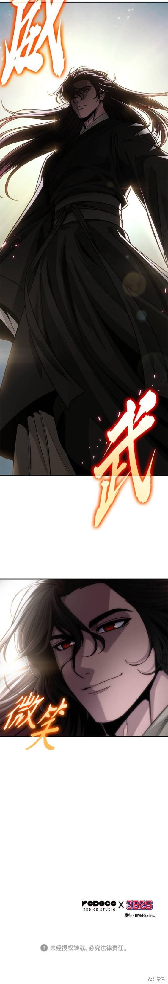 第150话17