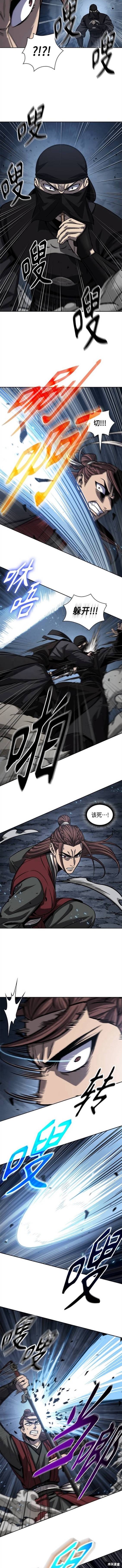 第150话4