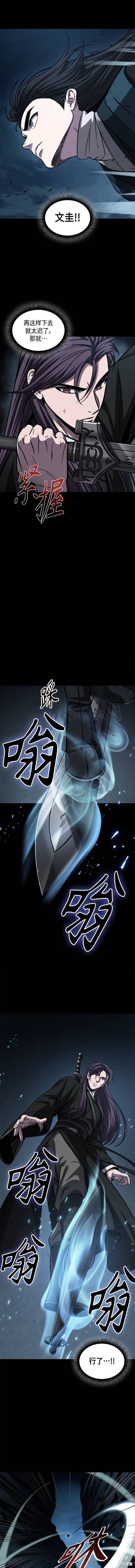 第151话1