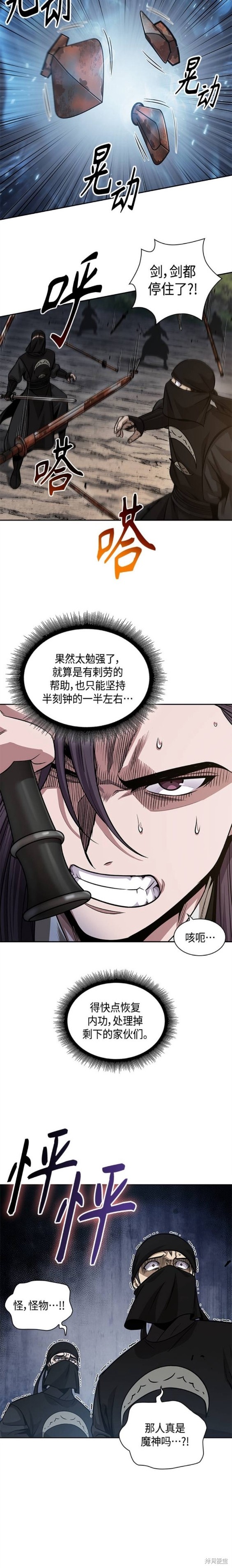 第151话14