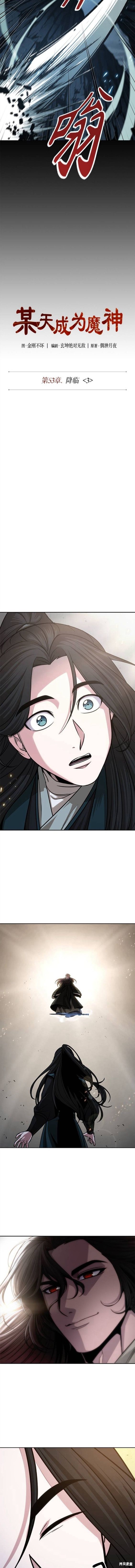 第151话2
