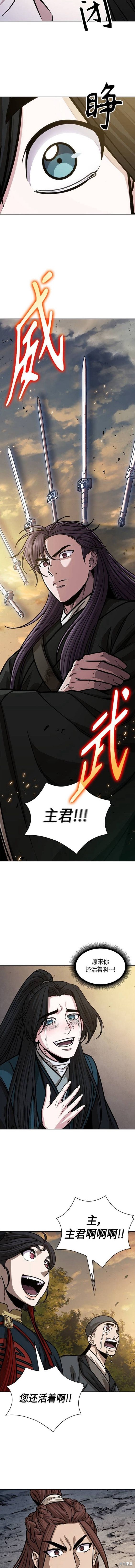 第151话3
