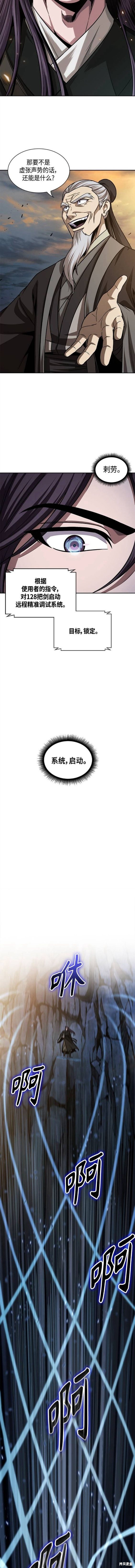 第151话6