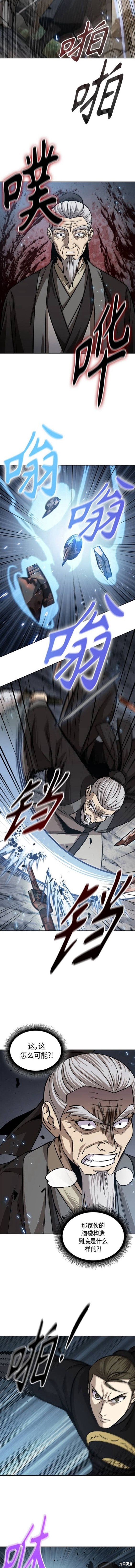 第151话8