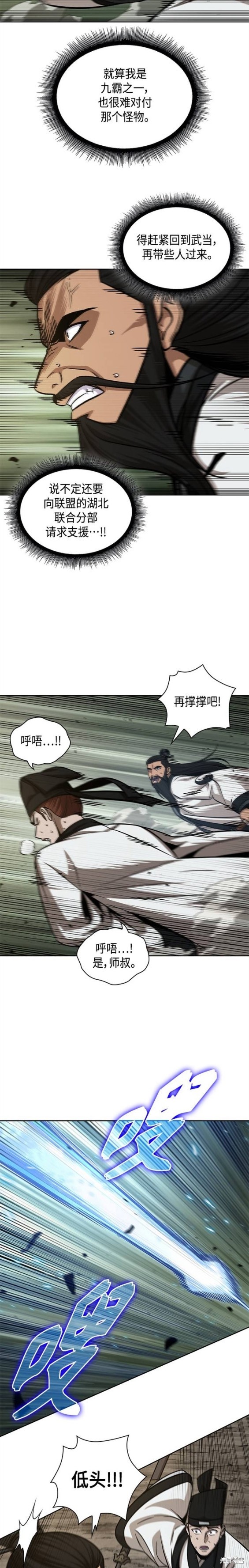 第152话17