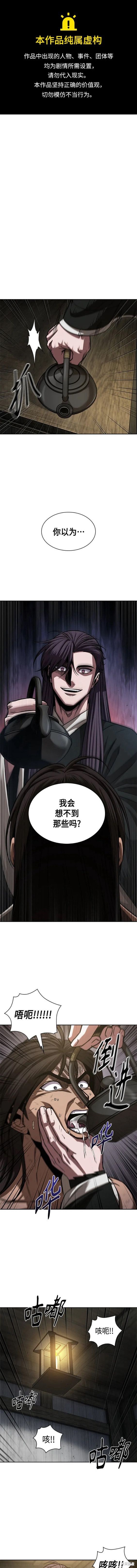 第154话0