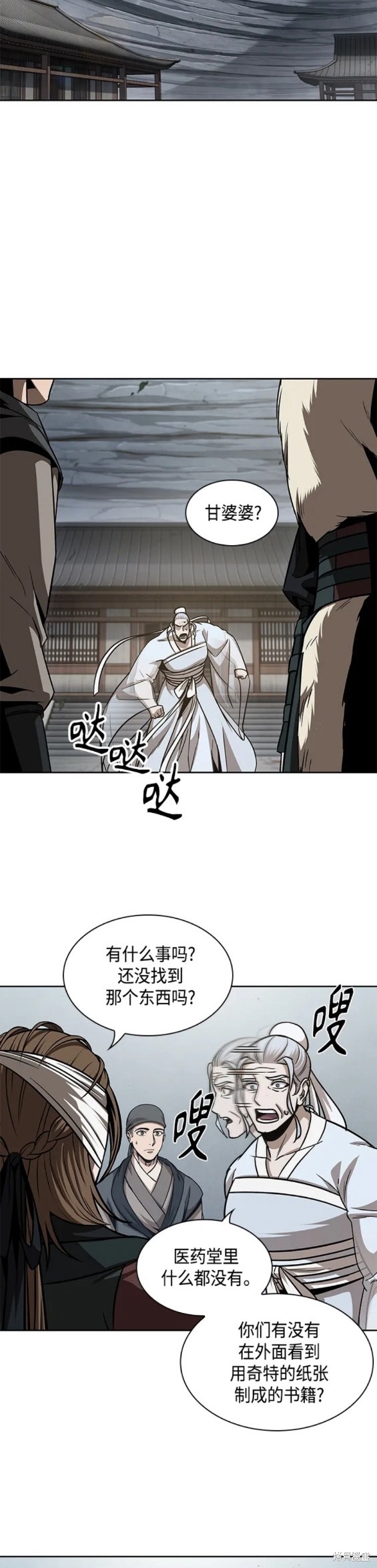 第154话11