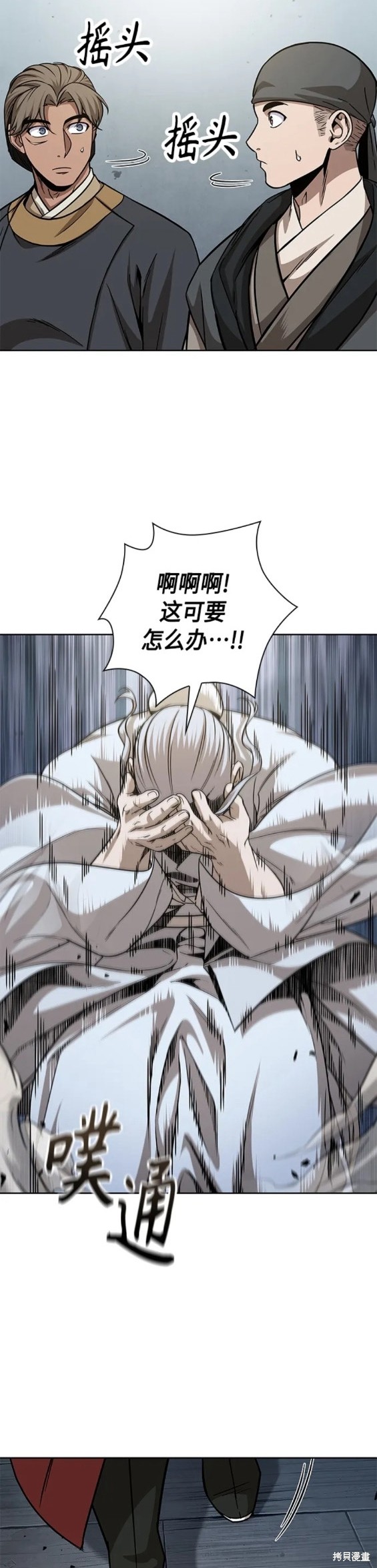第154话12