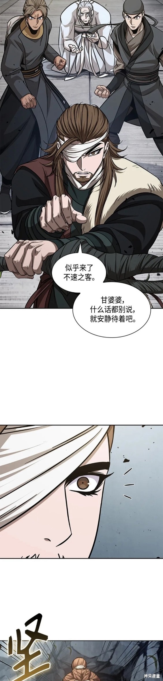 第154话14