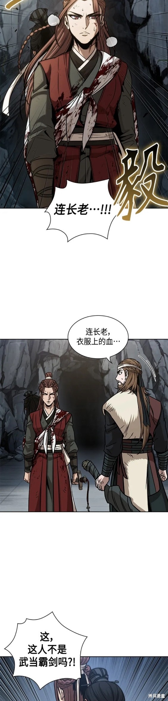 第154话15
