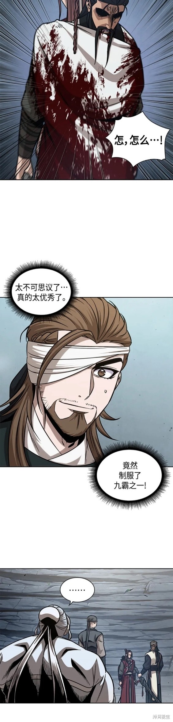 第154话16