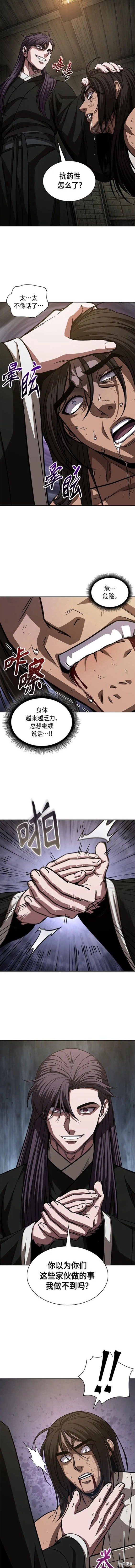 第154话2