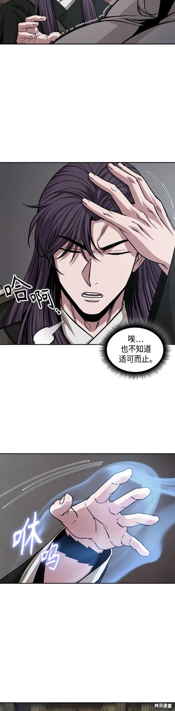 第155话10