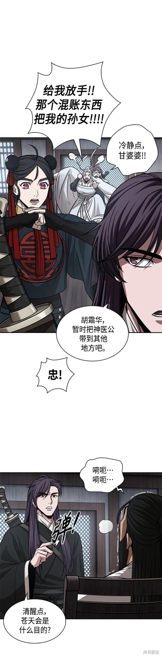 第155话12
