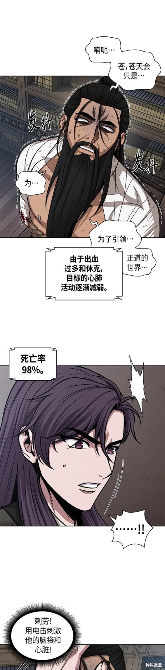 第155话13