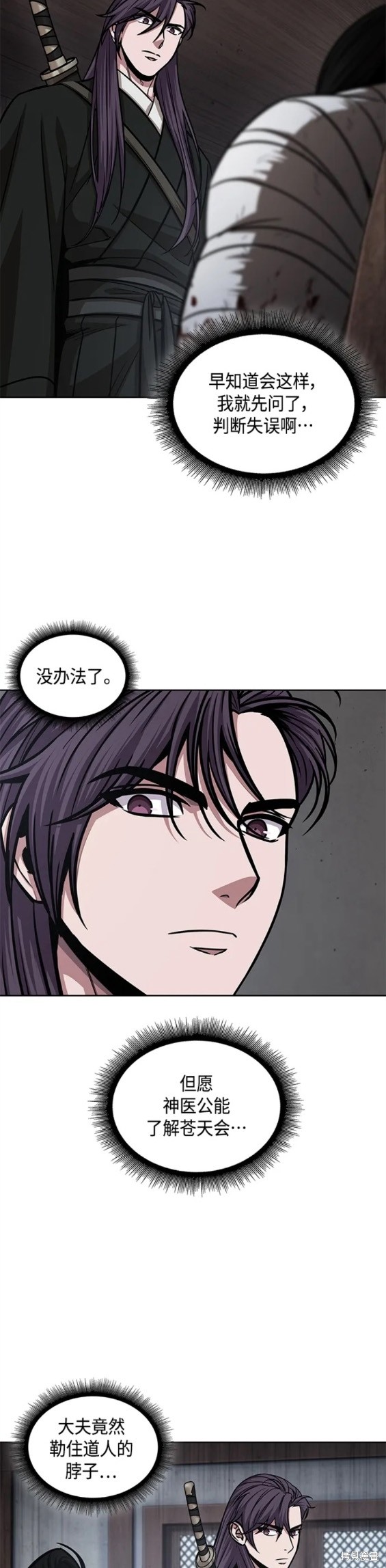第155话15