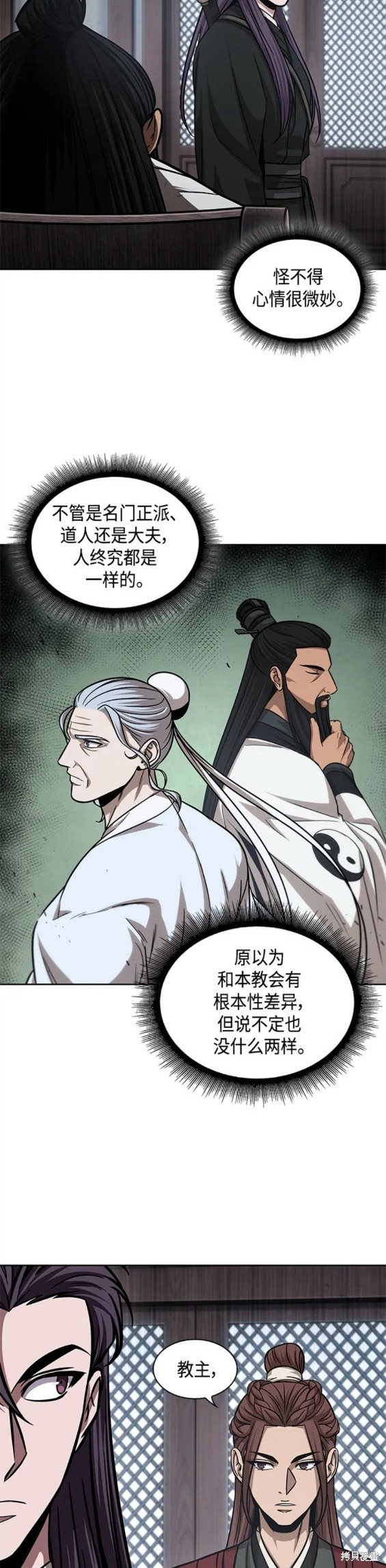 第155话16